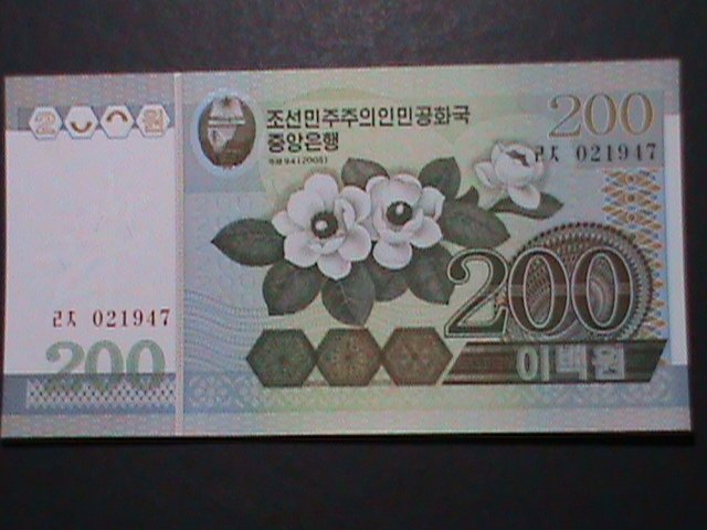 ​KOREA-2005 VERY OLD $200 LOVELY WHITE FLOWERS- UN CIRCULATED-VERY FINE