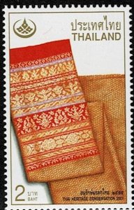 2001 Thailand Scott Catalog Number 1966 MNH