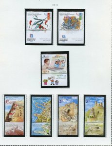 ISRAEL SELECTION VIII OF TABS & SOUVENIR SHEETS  MINT NEVER HINGED AS SHOWN