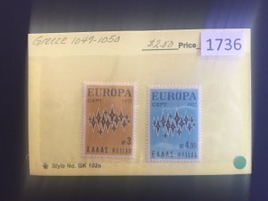 $1 World MNH Stamps (1736), Greece Scott 1049-1050 Europa Set of 2