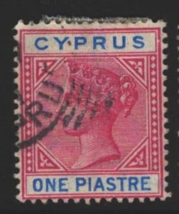 Cyprus Sc#30 Used