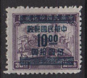 China 1949 - Scott 919 MH no gum -$10 on $30, transportation