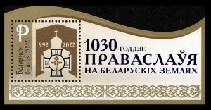 2022 Belarus 1472/B214 1030th anniversary of Orthodoxy in Belarus