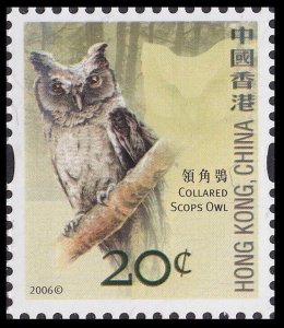 Hong Kong 3rd Definitive Birds Collared Scops Owl 領角鴞 20c single MNH 2006