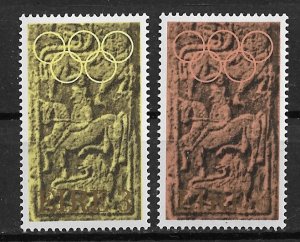 1972 Ireland 321-2 20th Olympic Games, Munich C/S of 2 MNH