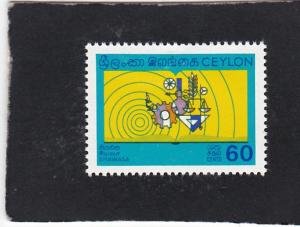 Ceylon #437 unused
