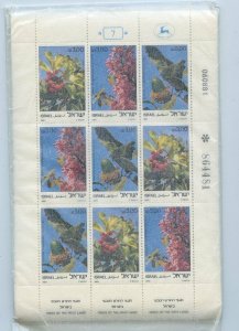 ISRAEL LOT OF 100 1981 TREE SHEETS  MINT NEVER HINGED