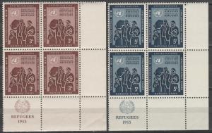 United Nations #15-6 MNH  Inscription Blocks  CV $5.25  (A4307)