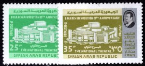 Syria 1976 13th Anniversary of Baathist Revolution unmounted mint.