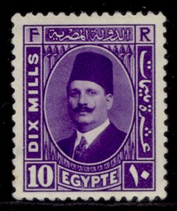 EGYPT  SG158, 10m bright violet, M MINT.