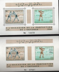 AFGHANISTAN #502-3 MNH Souvenir Sheet, Set of 2, Perf+Imperf w/surcharge