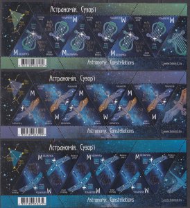 Belarus, Constellations MNH / 2023