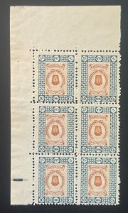 1915, 10 Ch Coronation Inverted Center, Both side Printed, Block of 6, MNH, VF