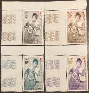 Laos Scott# C31-4 w/selvage MNH