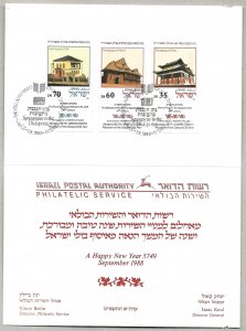 Israel 1988 Postal Service Jewish New Year Scott #996-998 Diaspora Synagogues