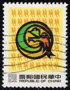 China ROC #2612 Year of the Dragon; Used (0.45)