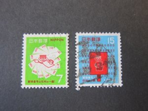 Japan 1969 Sc 997-8 set FU