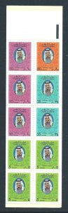 Qatar #520De NH Sheik Khalifa - Complete Booklet