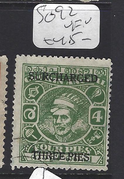 INDIA NATIVE STATE COCHIN   (P2007B)   SG   92   VFU