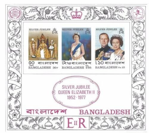 BANGLADESH Souvenir Sheet #125a MNH Queen Elizabeth II - FBC2 