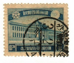 Manchukuo #82 used