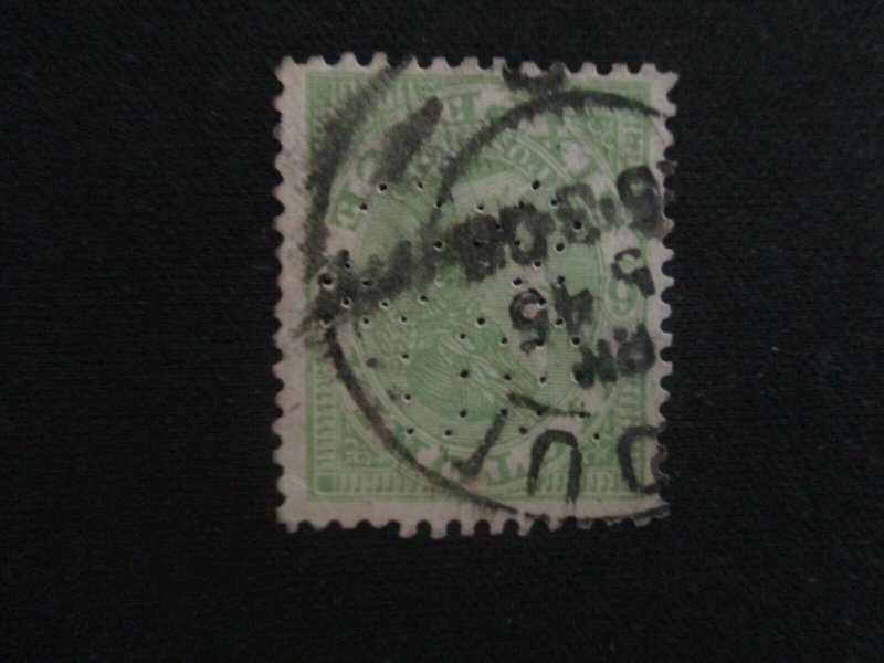 Victoria Australia #225 Used WDWPhilatelic (H5K8) 