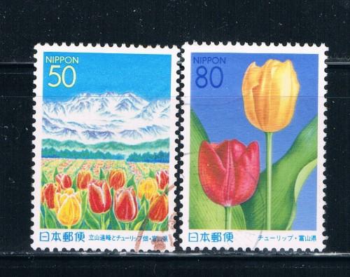 Japan Prefecture Used Set Z403-04 Tulips (JZ114)+