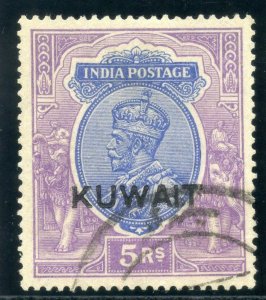 Kuwait 1923 KGV 5r ultramarine & violet (wmk upright) VF used. SG 14. Sc 14.