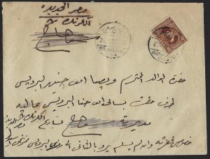 EGYPT 1937 TPO TRAVELING POST OFFICE CANCEL COVER MINIA SUHMAG TYING K FAUD 5 MI