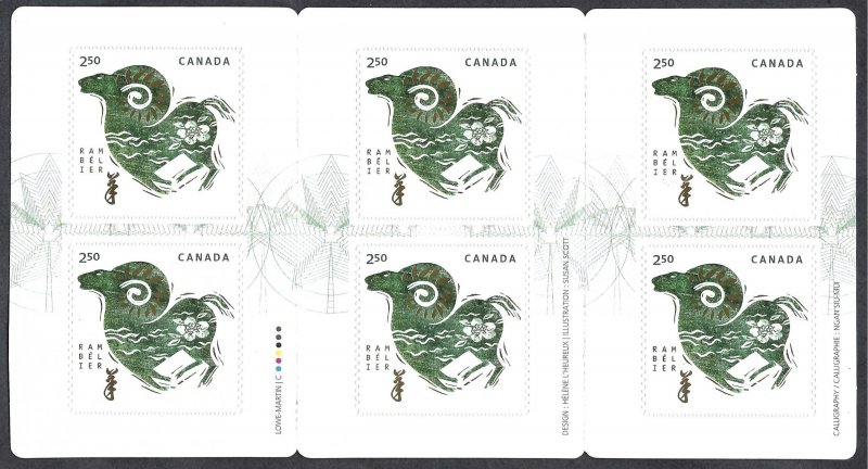 Canada #2803a 2.50 Year of the Ram (2015). Booklet of 6 stamps. MNH