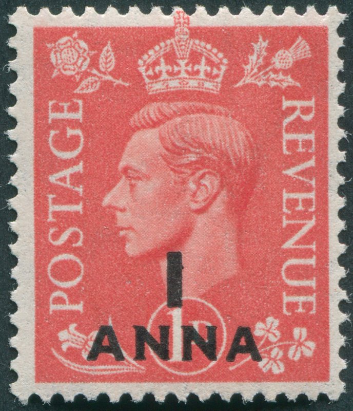 British Postal Agencies Eastern Arabia 1948 1a on 1d pale scarlet SG17 unused