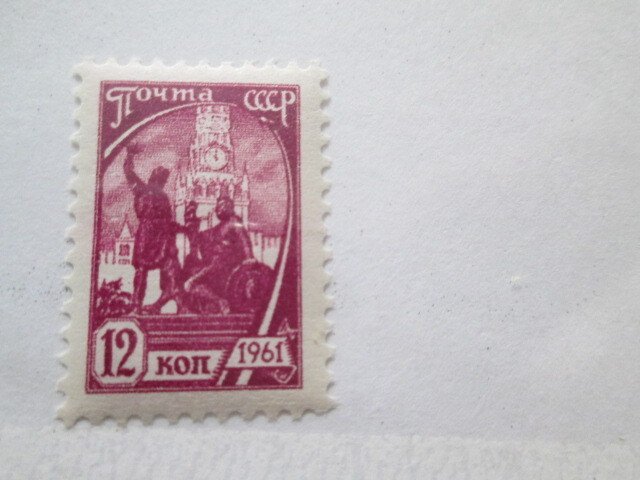 Russia #2447 MNH  2026 SCV = $3.50