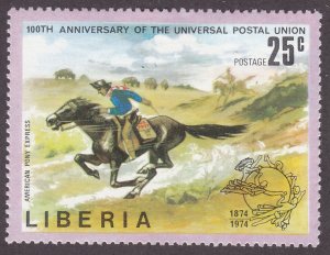 Liberia 668 Universal Postal Union 1974