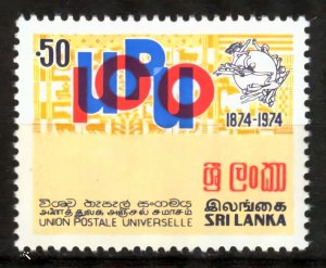 Sri Lanka 1974 Sc#490 UPU CENTENARY Single MNH