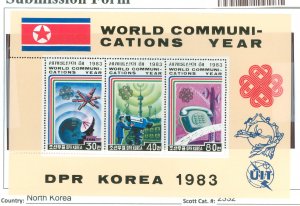 Korea (North) #2332 Mint (NH) Souvenir Sheet