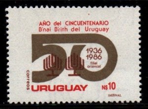 1986 Uruguay B'nai B'rith of Uruguay 50th anniv.  #1220 ** MNH