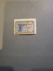 Stamps Argentina Scott #C34 h