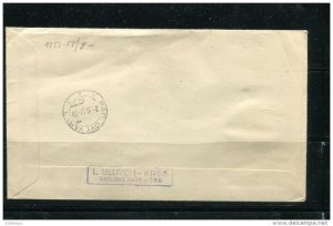 Czechoslovakia 1961 Register  Cover  Karlovy Vary to Germany