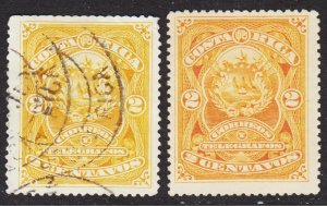 Costa Rica Scott 36 COLOR SHADE ERROR (stamp on the right) mint & used..