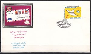 Iran, Scott cat. 2167. U.P.U. Day. First day cover.