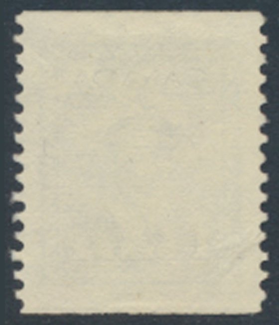Canada  SC# 249c *  SG 394 Used  coil imperf 12 see details & scans