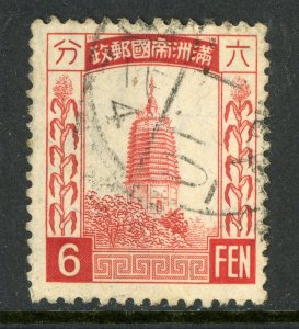 China 1935 Manchukuo 6 Fen Wmk Scott #44 Rose VFU O489 ⭐⭐⭐⭐⭐ 