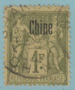 FRANCE OFFICES ABROAD - CHINA 11 USED - NO FAULTS EXTRA FINE! - FPJ
