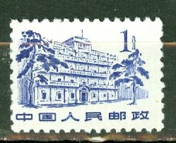 China PRC 574 mint vertical pair CV $40