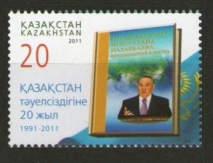 2011 Kazakhstan 737 20 years of Independence Kazakhstan