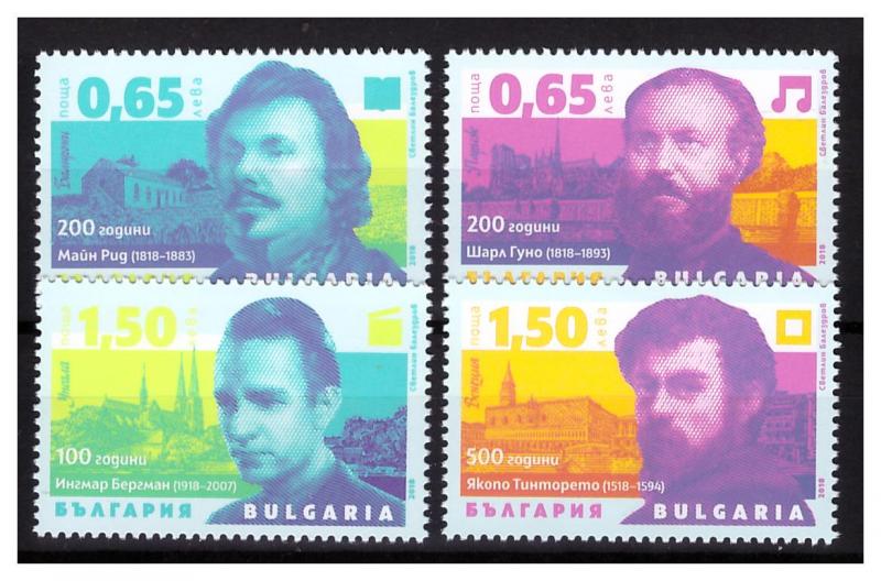 BULGARIA 2018 Famous artists 4 values set MNH