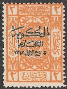 SAUDI ARABIA  Hejaz 1925 Sc L86  2pi  Mint LH, VF