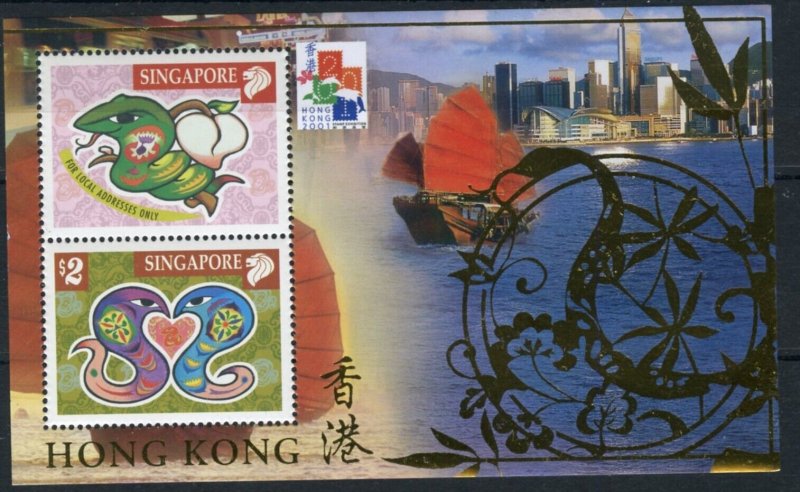 SINGAPORE SCOTT #965b HONG KONG 2001 S/S  MINT NH LOT OF 50 ONLY 1 SHOWN