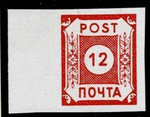 East-Saxony,Sc.# MNH Numerals, not issued, Michel# B I MNH examined