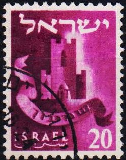 Israel. 1955 20pr S.G.116A Fine Used